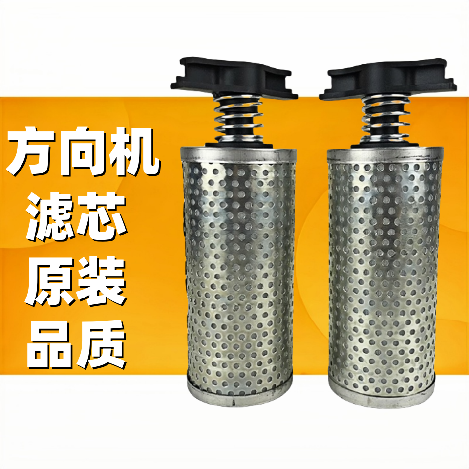 适配解放J6P新J6重汽豪沃方向机油壶滤清器转向机滤芯转向滤芯,汽车零部件/养护/美容/维保,其他,淘宝优惠券,粉丝福利购,淘宝优惠卷