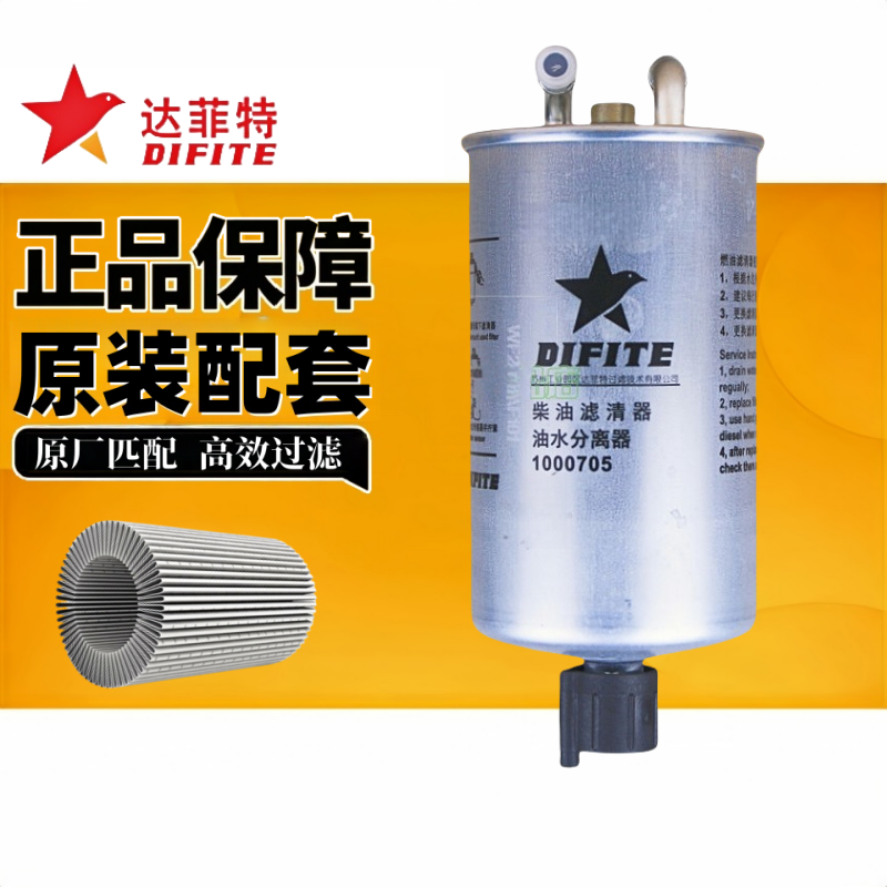 苏州达菲特1000705柴油滤清器