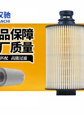 适配福田国五L0110210716A0柴油滤清器芯 解放虎VH柴滤UF0155