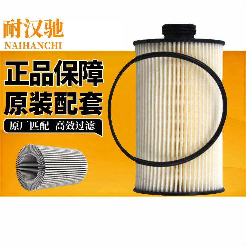 全新柴滤滤芯CLQ-207A奥铃国五