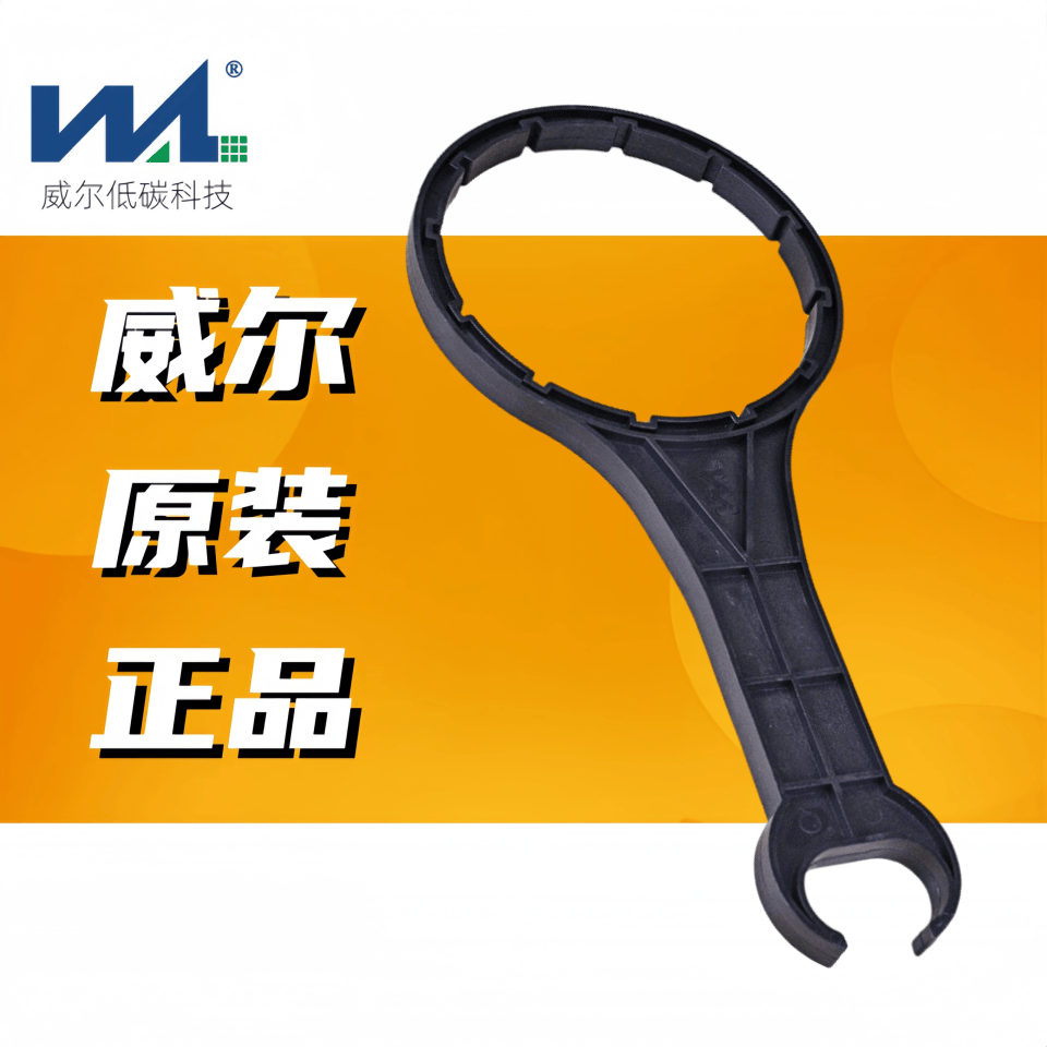 威尔滤芯扳手F0155柴滤扳手