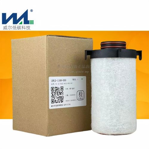 燃气滤芯1006101168国六燃气滤芯