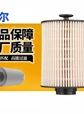适配福田汽车配件康明斯发动机2.8燃油滤清器滤芯/柴滤芯 FS19925