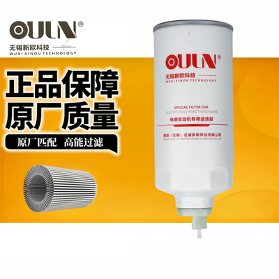 全新612640080444油水分离器粗滤