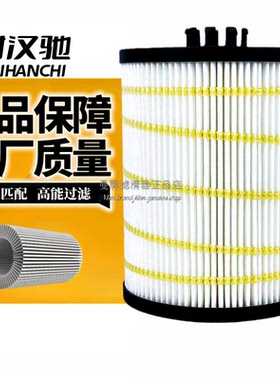 长效十万公里机油滤清器适配解放J7重卡1012015-6BA-0000F纸芯