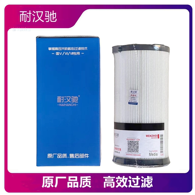 豪沃t7h20190油水分离器