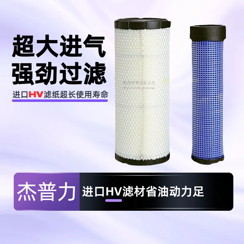 K1027洋马空滤大宇小挖机空滤