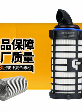 天然气滤芯1007394993适配潍柴WP13NG/WP15NG低压燃气滤清器滤芯