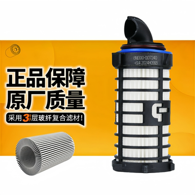 天然气滤芯1007394993适配潍柴WP13NG/WP15NG低压燃气滤清器滤芯