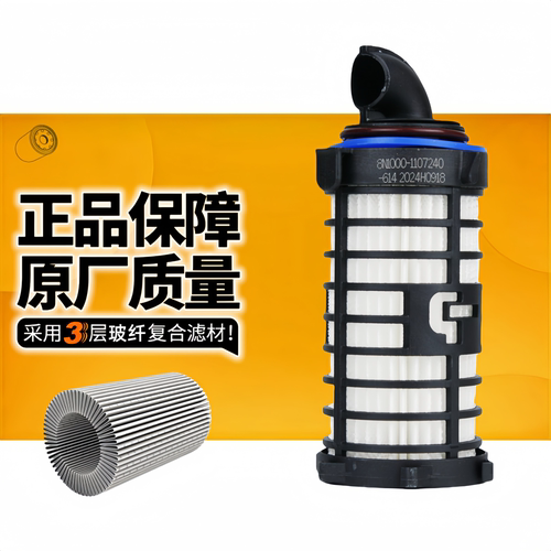 天然气滤芯1007394993适配潍柴WP13NG/WP15NG低压燃气滤清器滤芯