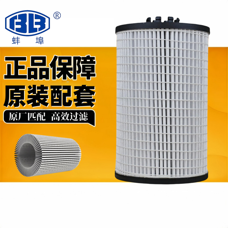 蚌埠金威机油滤芯道依茨发动机