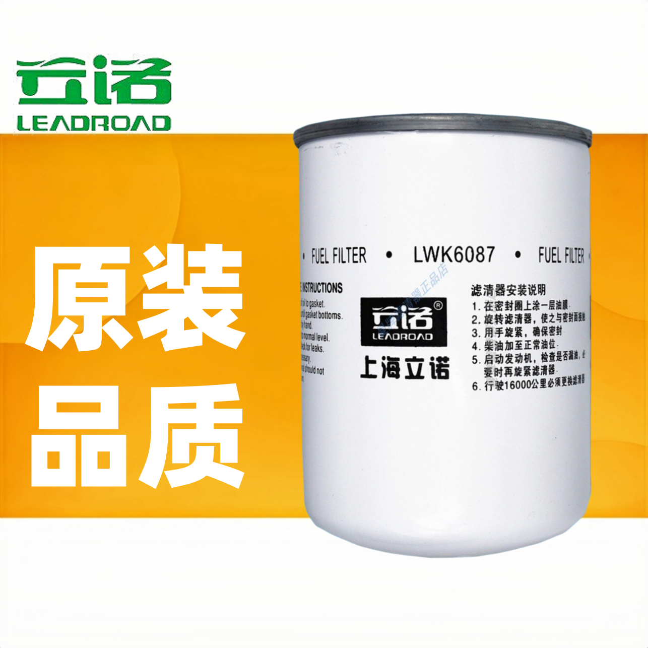WDK999F00052000401柴油滤清器