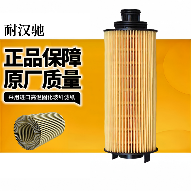 固化纸柴油滤芯道依茨发动机