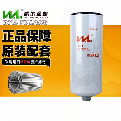 威尔途朗LF9009适用53C0053适用康明斯3401544机油滤芯P553000