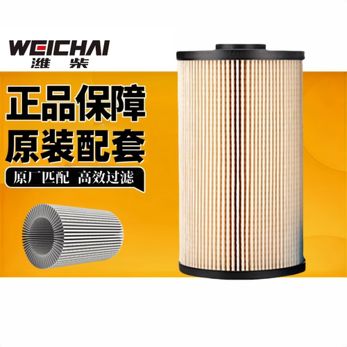 柴油滤芯潍柴动力WP10H专用