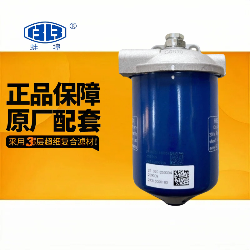 蚌埠金威C0810A上柴6135柴油滤上海东风柴油机G128燃油滤清器总成