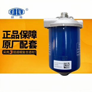 蚌埠金威C0810A上柴6135柴油滤上海东风柴油机G128燃油滤清器总成