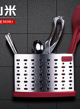 saemmi304不锈钢筷子筒壁挂式免打孔铲勺收纳盒厨房置物架筷子篓