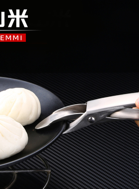 山米saemmi 304不锈钢防烫夹防滑取碗夹提盘器抓盘夹子蒸菜夹取器