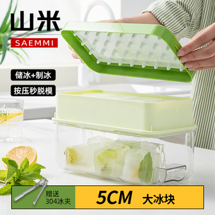 大冰块模具大号食品级硅胶按压冰格家用自制方冰储存盒冻冰块神器