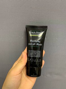 挽脸活性炭黑面膜 根根拔除黑头粉刺 50ml