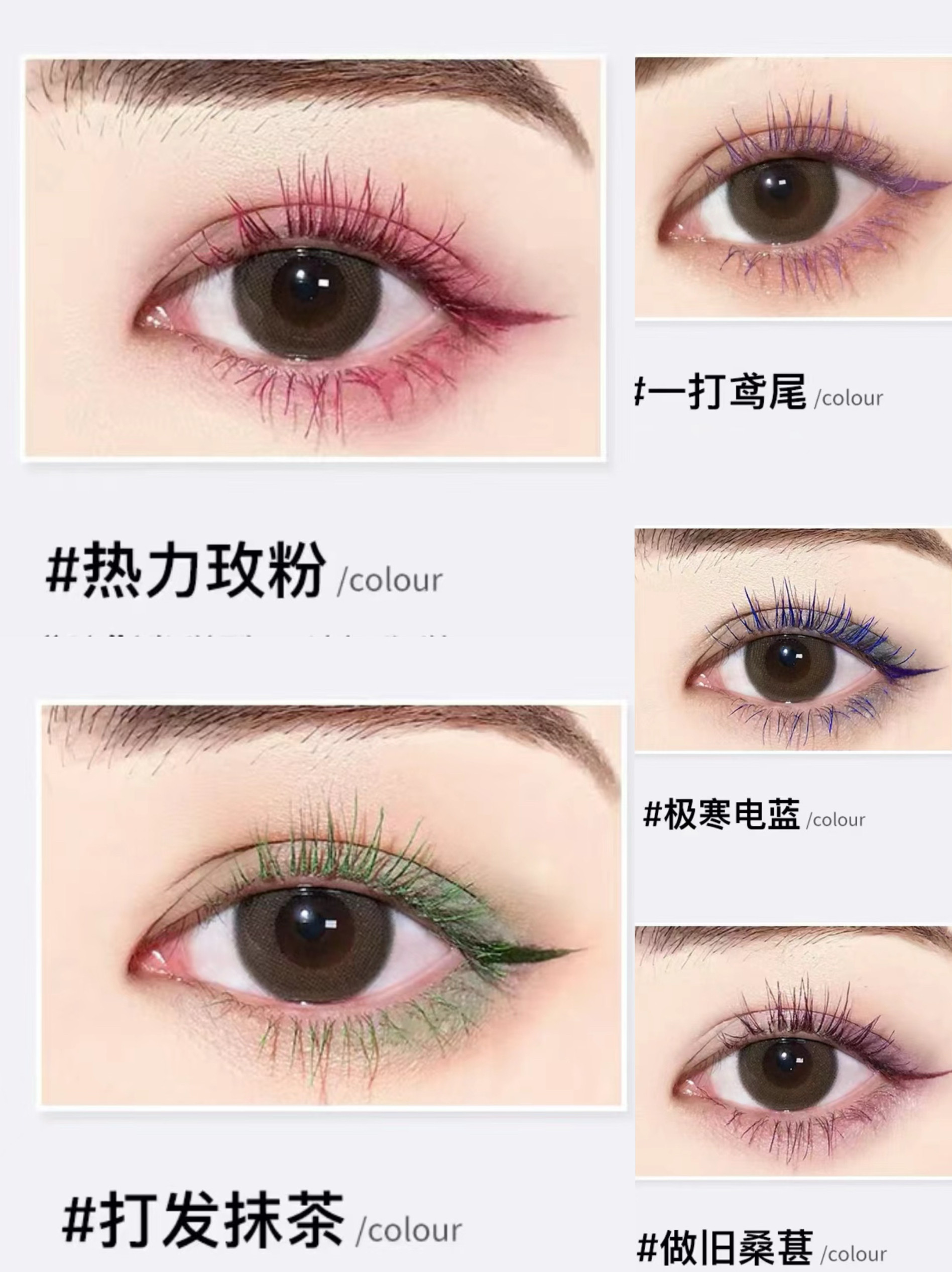 睫毛膏打底膏纤长防水浓密卷翘彩色极细持久定型不晕染女,彩妆/香水/美妆工具,化妆/美容工具,淘宝优惠券,粉丝福利购,淘宝优惠卷