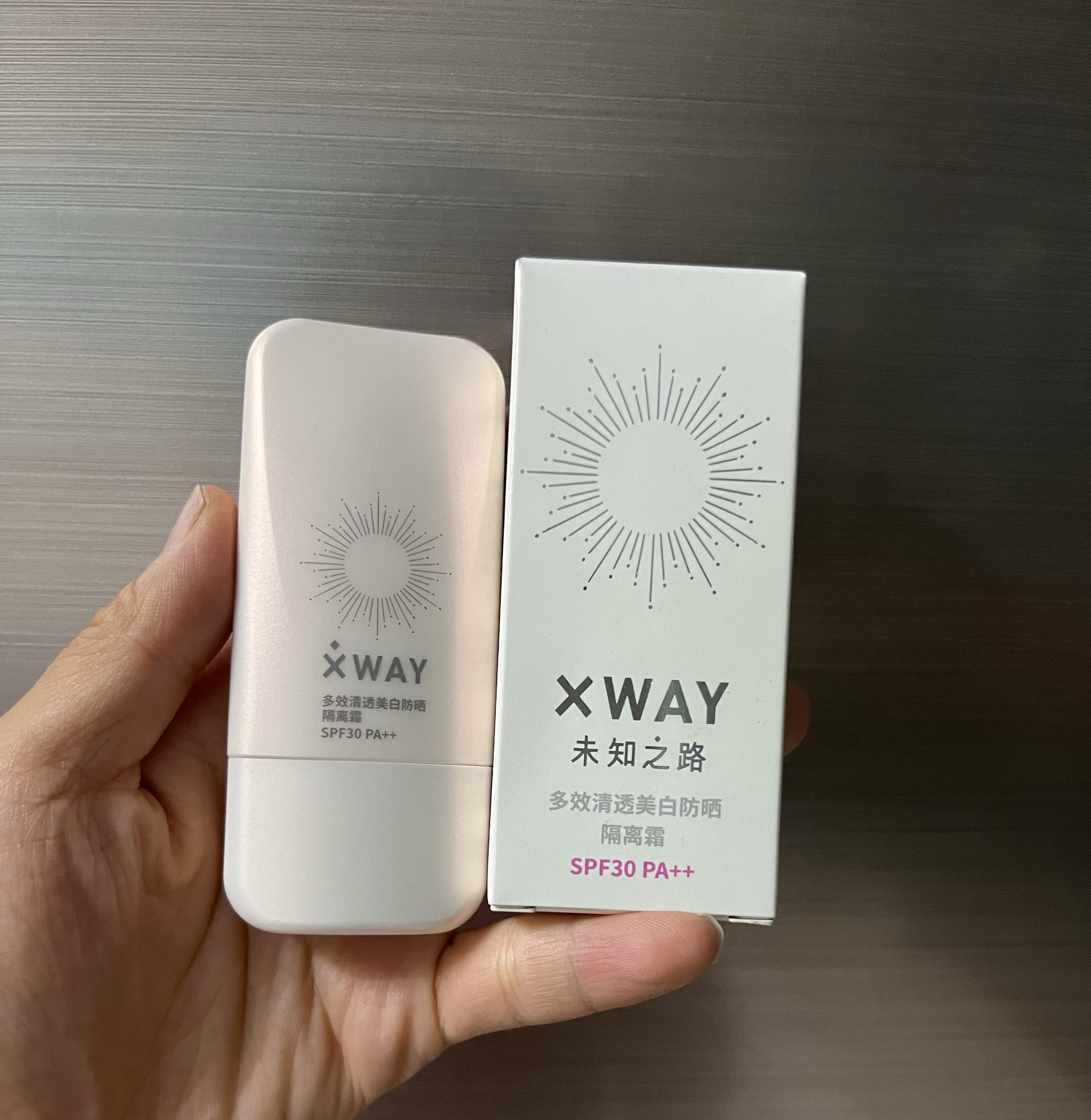 未知之路隔离霜妆前乳防晒遮瑕三合一30ml