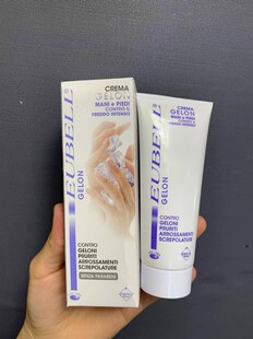 预防 治 婴儿童脸手脚冻耳干裂冻伤膏 75ml