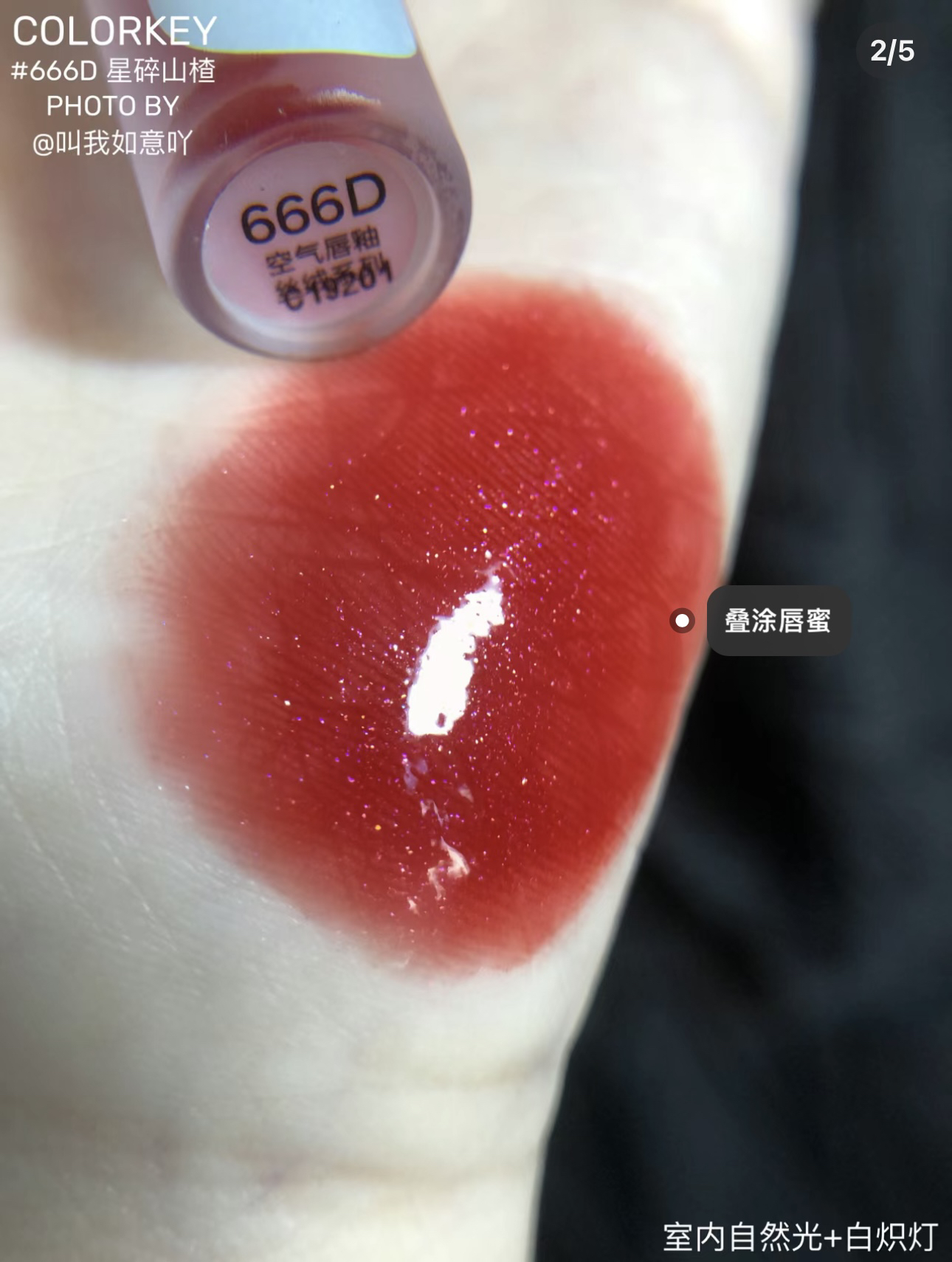 清~唇釉丝绒雾面镜面唇彩哑光口红女