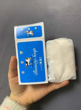 经典好用美肤香皂日本牛乳石碱牛奶香皂沐浴皂洁面洗脸皂牛牌
