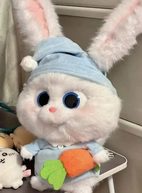兔老大毛绒玩具公仔可爱穿睡衣兔子包萝卜玩偶宠物大机密兔子礼物