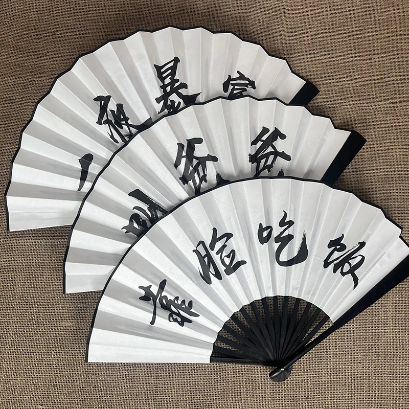 10寸绢布酒吧蹦迪扇子单面男女网红霸气潮语中国风扇广告折扇