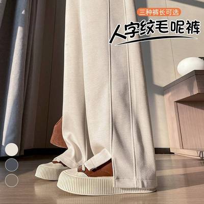 大码人字纹绒阔腿加冬裤女秋新款毛呢开LSD叉裤直筒羊毛窄子版香