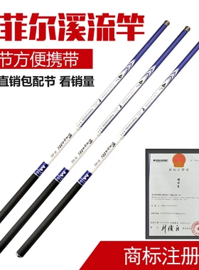 鱼竿碳素手竿3.64.55.46.37.2米轻硬溪流竿鱼杆硬调鱼竿