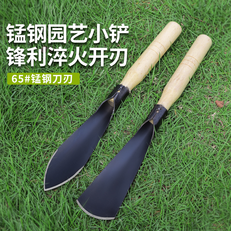 新款户外挖野菜神器挖蒜的小铲子挖荠菜园艺铁铲种花挖土除草工具