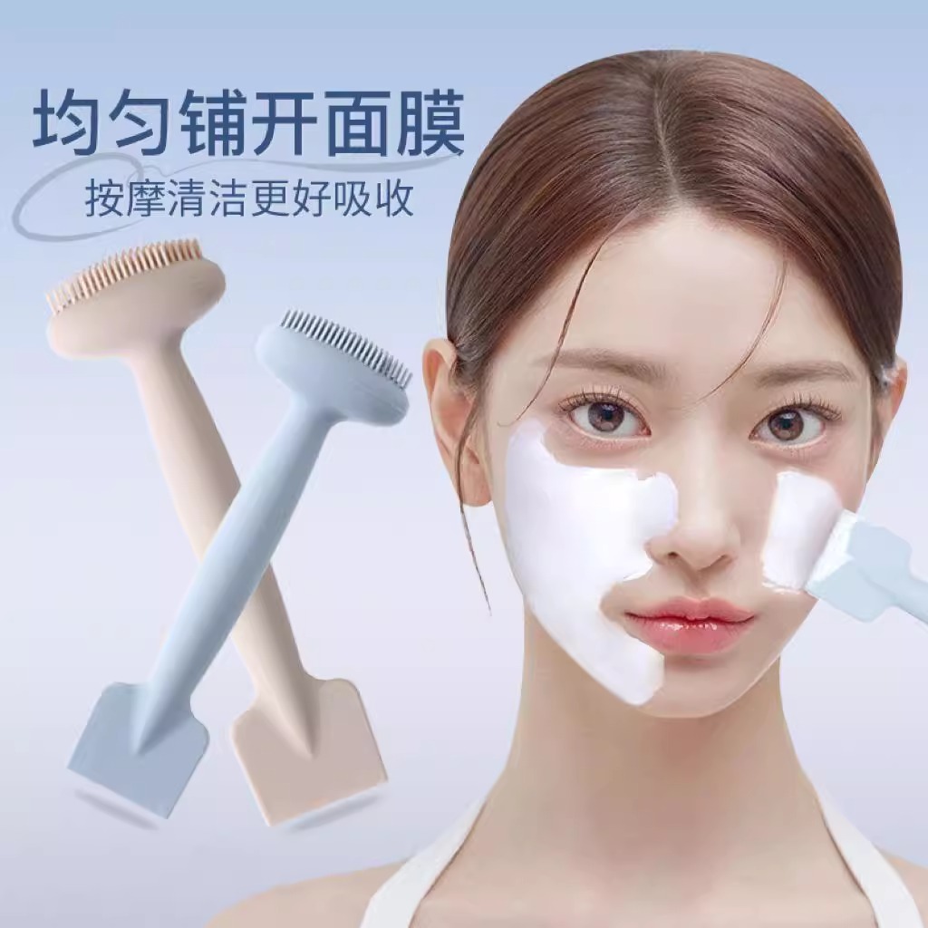 双头硅胶面膜刷清洁毛孔涂抹美容院刮板面部洗脸工具泥膜面霜涂抹