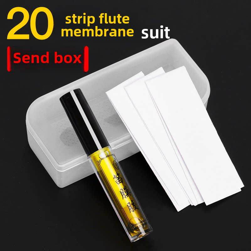 竹笛膜套装加上液体和笛子膜胶经典专业笛子专用膜正品珍贵白级考