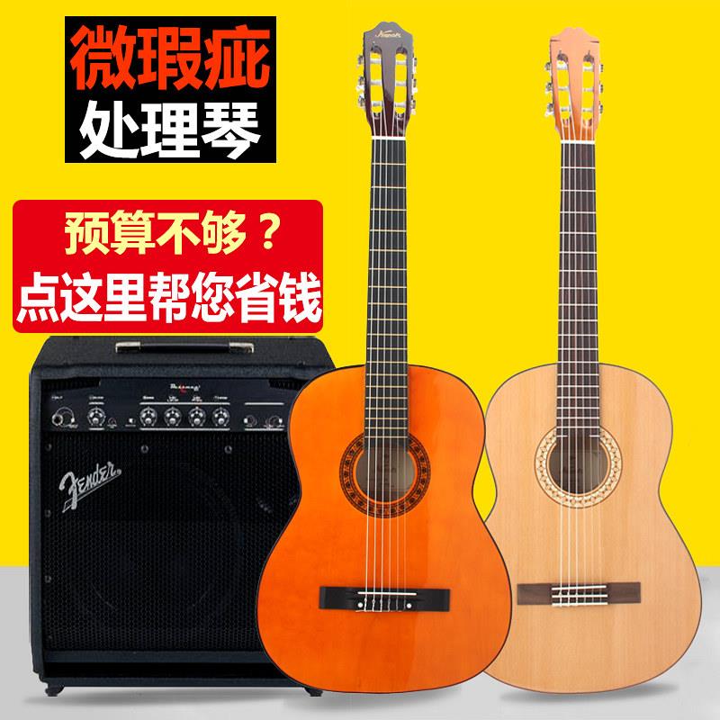红棉微瑕疵全单板处理30 34 36 38 39寸古典吉他儿童检定考试尼龙