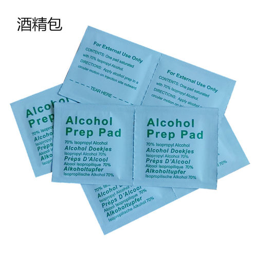 手机清洁酒精包屏幕贴膜配件包邮