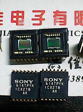 ICX278AK ICX278AL全新原装货拍下立即发货