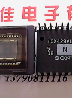 ICX429ALL 正品索尼CCD 可保质量