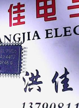 【实体店】AI4402 监控芯片零件 原装拆机