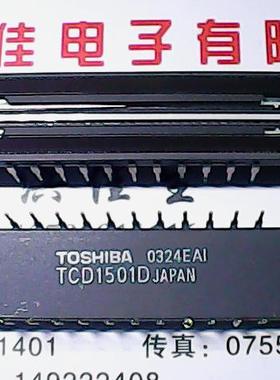 【实体店】TCD1501D 东芝 CCD传感器 质量保证