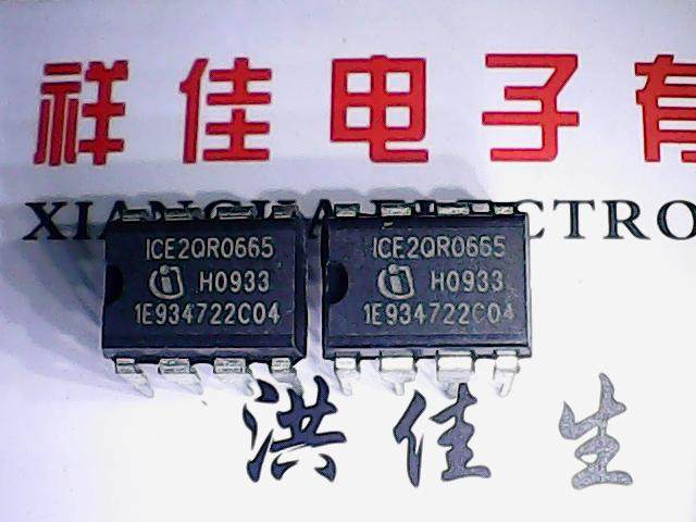 正品全新原装! ICE2QR0665 液晶电源模块