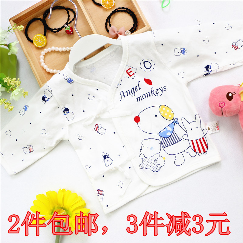 纯棉系带和尚衣新生婴幼儿长袖衣春秋薄款打底