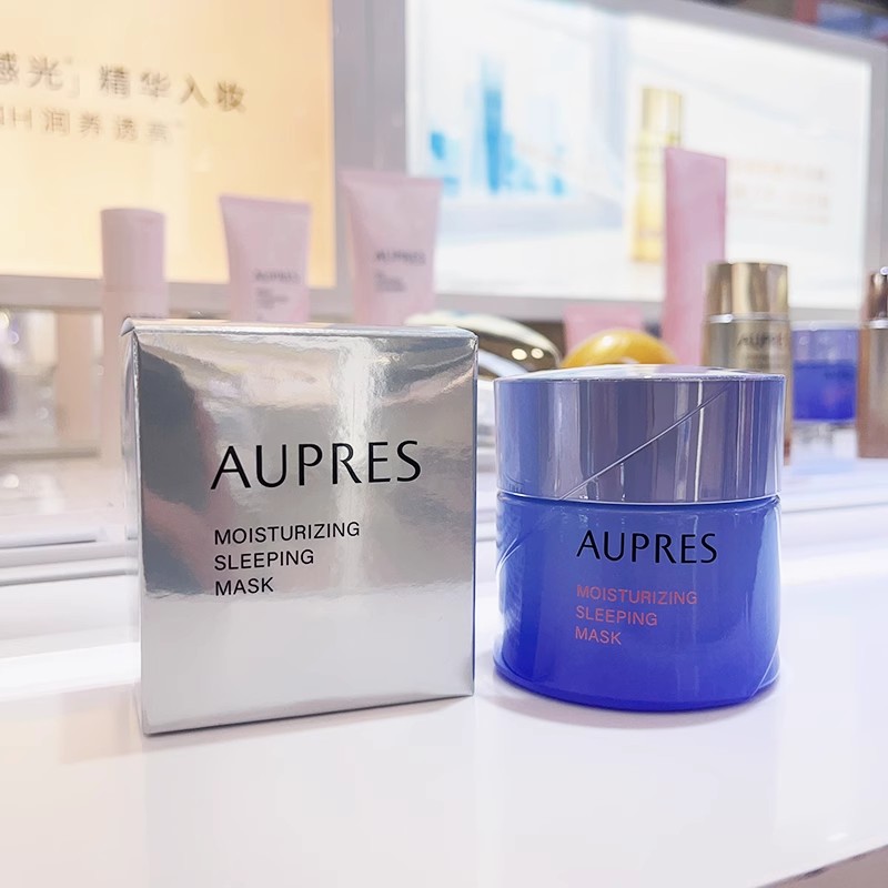 免洗睡眠面膜答谢品补水保湿紧致