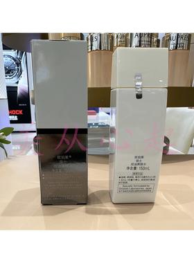 包邮正品欧珀莱欧泊莱俊士控油爽肤水150ml清爽保湿专柜JS男士