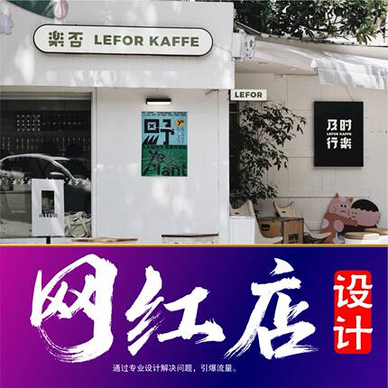 店铺装修设计店面门面门头设计效果图餐饮店美容店服装店酒店设计