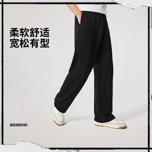 李宁运动裤男反伍BADFIVE男子直筒宽松毛圈柔软舒适卫裤AKLW019