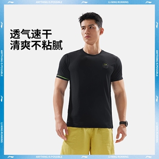 2026新品李宁风洞透气衣专业跑步男子反光速干透气短袖T恤ATSV083